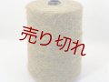 Y☆変わり糸『タムタム糸』イエローグレーミックス1個450g☆