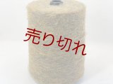 Y☆変わり糸『タムタム糸』イエローグレーミックス1個450g☆
