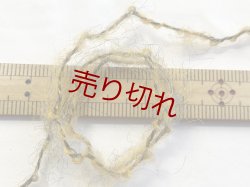 画像3: Y☆変わり糸『タムタム糸』イエローグレーミックス1個450g☆
