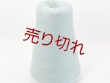 ☆高級『ファインメリノウール100％糸2/46』グリーンアイス1個350g☆