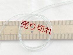 画像3: ☆高級『ファインメリノウール100％糸2/46』グリーンアイス1個350g☆