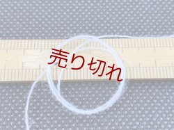 画像3: ☆高級『ファインメリノウール100％糸2/46』白1個350g☆