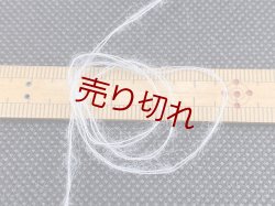 画像3: Y特価☆『モヘア混タムタム糸2本ヨセ糸1/44×2』アイボリーホワイト1個480g☆