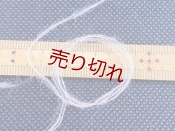 画像3: ☆『モヘア混タムタム糸2本ヨセ糸1/44×2』ピンク1個500g☆
