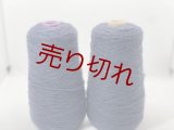 ☆太番手『ウール混２本撚糸』濃紺2個400g☆