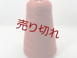 ☆定番『ウール混２本撚糸』テラコッタ1個250g☆
