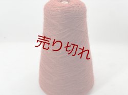 画像1: ☆定番『ウール混２本撚糸』テラコッタ1個250g☆