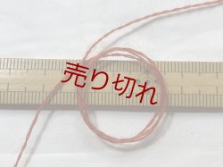 画像3: ☆定番『ウール混２本撚糸』テラコッタ1個250g☆