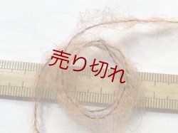 画像3: ☆変わり糸『タムタム糸』パンプキンミックス1個200g☆