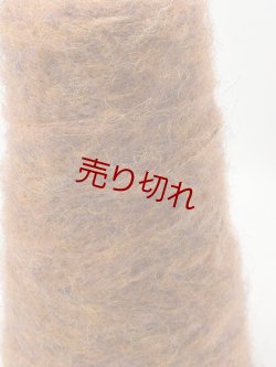 画像2: ☆変わり糸『タムタム糸』パンプキンミックス1個200g☆