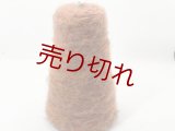 ☆変わり糸『タムタム糸』パンプキンミックス1個200g☆