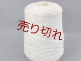 ☆変わり糸『ウェーブ糸』イエローベージュ1個450g☆
