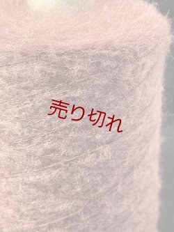 画像2: ☆変わり糸『タムタム糸』ココア1個300g☆