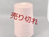☆変わり糸『タムタム糸』ココア1個350g☆