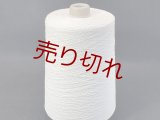 Y☆引き揃え糸『綿コットン100％2本ヨセ糸20/1×2』ライトベージュ1個440g☆
