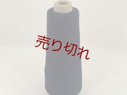 画像1: ☆最高級『カシミヤ100％糸2/20』紺１個110g☆