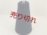 ☆最高級『カシミヤ100％糸2/20』紺１個180g☆