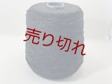 ☆変わり糸『テープヤーン1/3.5』ブラックネイビー1個420g☆