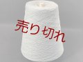 ☆定番『綿コットン１００％糸10/1』グレー1個480g☆