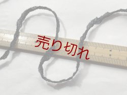 画像3: ☆変わり糸『テープヤーン1/3.5』ブラックネイビー1個420g☆