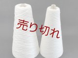 ☆高級『スーパーエクストラファインラムウール100％糸2/32』白2個200g☆