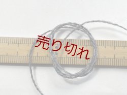 画像3: ☆定番『ウール混２本撚糸2/14』グレーミックス1個300g☆