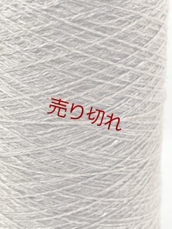 画像2: ☆定番『ウール混２本撚糸2/14』カーキベージュ1個350g☆