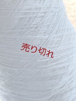 画像2: ☆最高級『メリノオプティモウール100％糸2/52×2』アトランティックブルー2個300g☆