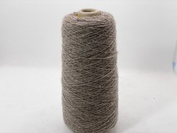 画像1: ほっこり☆『ウール100％糸』カフェ1個200g☆