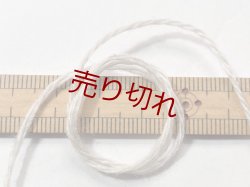 画像3: 上質☆『ウール100％糸3/16木野毛糸』アイボリー1個250g☆