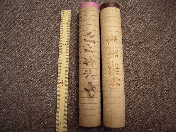 木棒古民具レトロ『糸巻きの木管1０本セット』中古 - いと市場