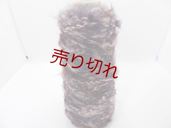 画像1: ☆最高級イタリア糸ファンシーヤーン『LINEAPIUモヘア混糸』ラズベリーミックス1個130g☆ (1)