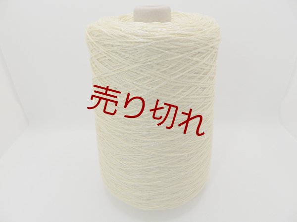 画像1: ☆キラキラ『ラメ巻き糸』グレープフルーツ1個540g☆ (1)
