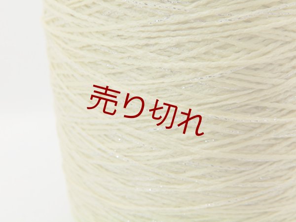 画像2: ☆キラキラ『ラメ巻き糸』グレープフルーツ1個540g☆ (2)