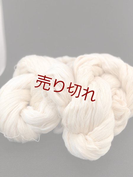 画像1: Y☆『綿コットン１００％コーマ糸かせ糸40/2』生成り2かせ400g☆ (1)