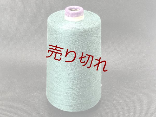 画像1: ☆『麻リネン１００％糸44/1』緑1個350g☆ (1)