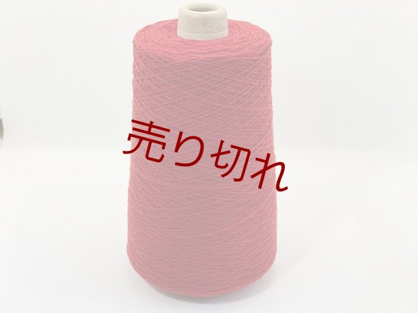 画像1: ☆定番『ウール100％糸1/10』赤1個250g☆ (1)
