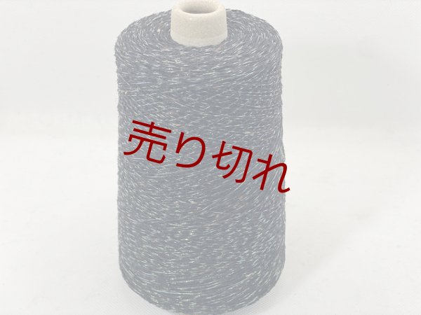 画像1: キラキラ☆『ウールラメ入り糸』オーロラ1個300g☆ (1)