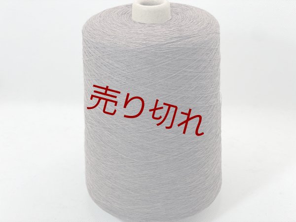 画像1: ☆貴重『綿コットン１００％スペック染めよせ糸20/1×2』こげ茶1個480g☆ (1)