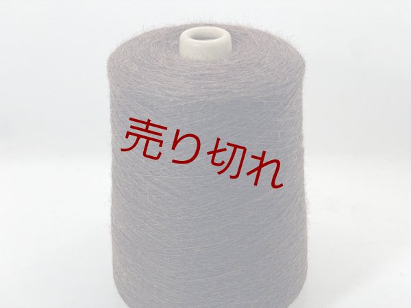 画像1: ☆定番『ウール100％糸２本撚糸2/20』こげ茶ミックス1個550g☆ (1)