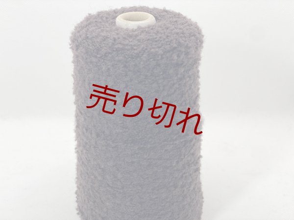 画像1: ☆変わり糸『ウール100%リング糸』こげ茶1個250g☆ (1)
