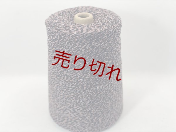 画像1: ☆『ウール混杢糸撚糸』黒ピンク杢1個500g☆ (1)