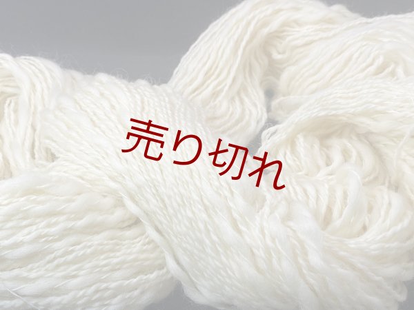 画像2: ラスト☆ふわっふわ『ウール100％スラブかせ糸1/1.3』生成り2かせ480g☆ (2)