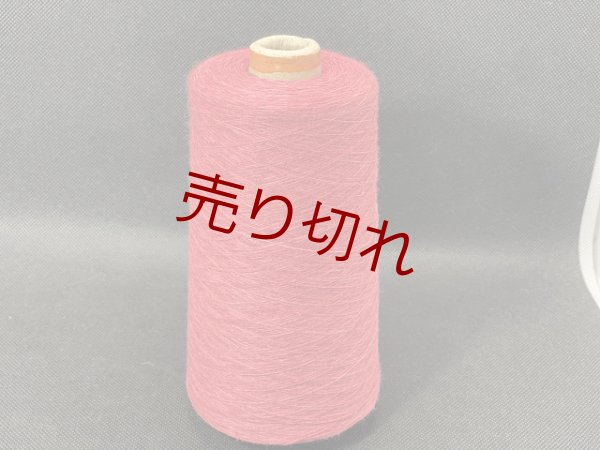 画像1: ☆貴重『綿コットン１００％スペック染め糸30/2』赤エンジ1個200g☆ (1)