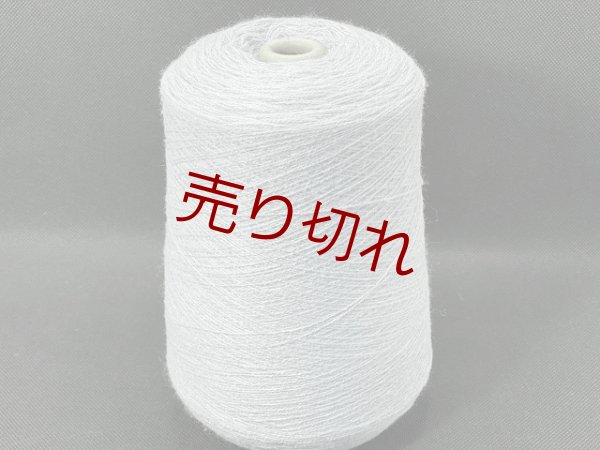 画像1: ☆定番『ウール混２本撚糸2/34』水色1個370g☆ (1)