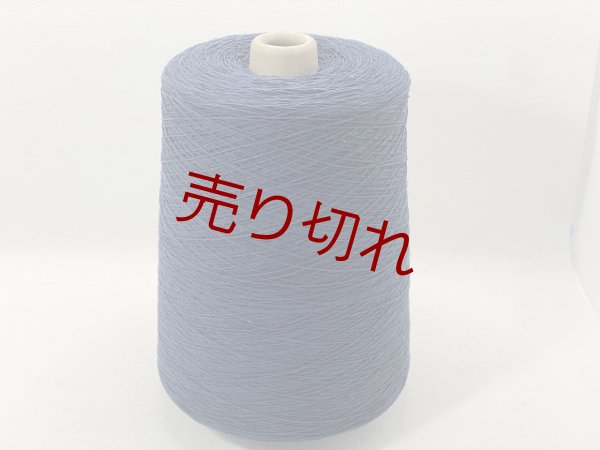 画像1: ☆定番『綿コットン１００％糸8/1』紺1個480g☆ (1)
