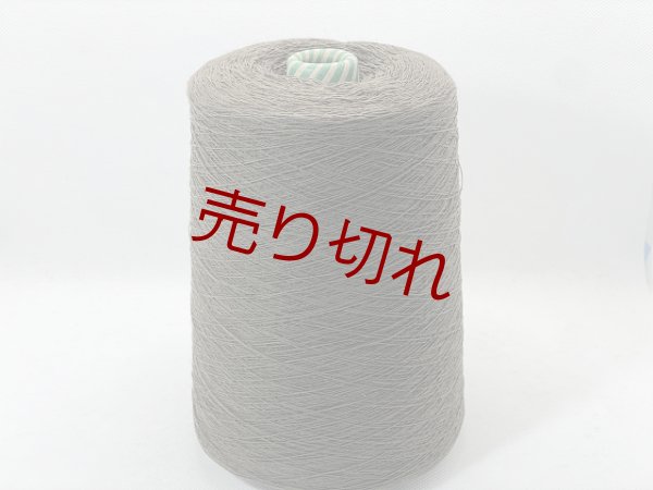 画像1: ☆定番『綿コットン１００％糸8/1』オリーブ1個500g☆ (1)