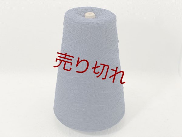 画像1: ☆定番『綿コットン１００％糸8/1』紺1個300g☆ (1)