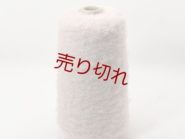 画像1: ☆ファンシー糸『フェザーヤーン1/6.5』ライトピーチ1個350g☆ (1)