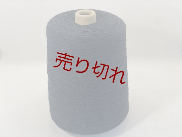 画像1: ☆特価『綿コットン１００％糸10/2』黒1個460g☆ (1)